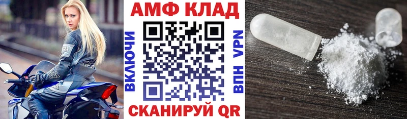 АМФЕТАМИН 97%  закладка  Раменское 