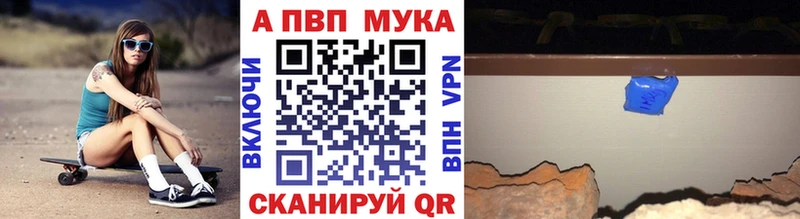 A-PVP Crystall  дарк нет клад  Раменское 