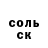 ГАШ убойный David Consorti