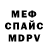 Первитин пудра Padalka