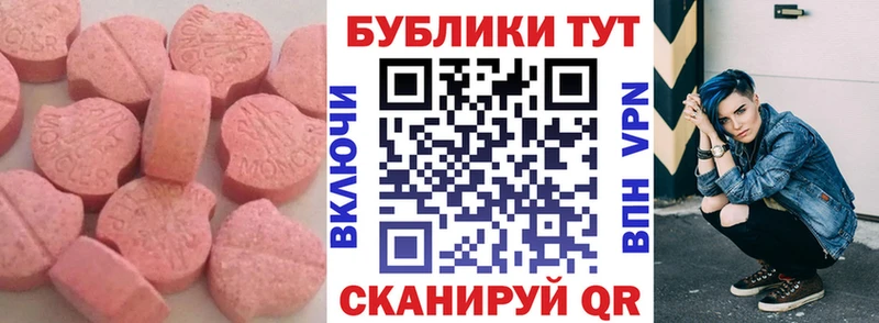Экстази Cube Раменское