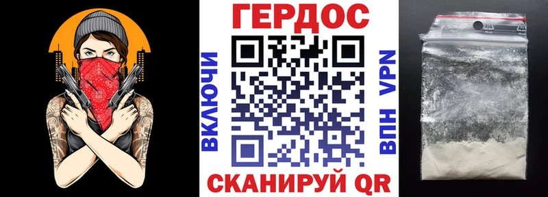 ГЕРОИН Афган  гидра зеркало  Раменское  купить наркотик 