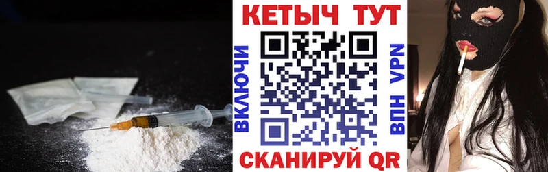 Кетамин ketamine  Раменское 