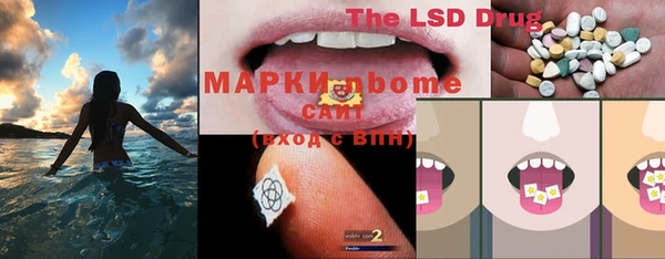 MDMA Premium VHQ Алексин
