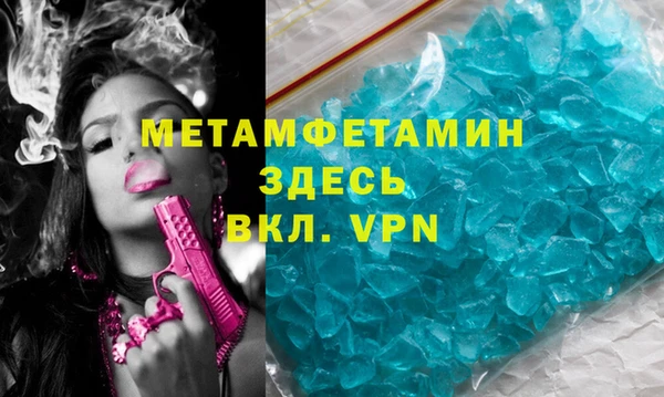 MDMA Premium VHQ Алексин