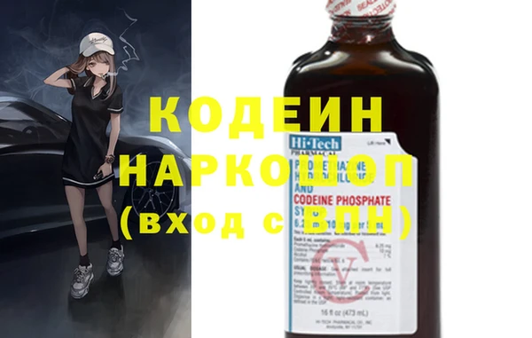 меф VHQ Абаза