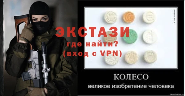 MDMA Premium VHQ Алексин