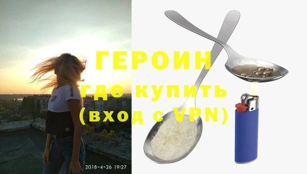 MDMA Premium VHQ Алексин