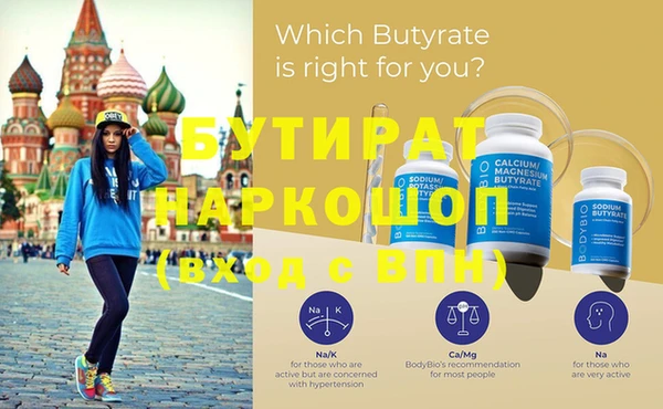 MDMA Premium VHQ Алексин