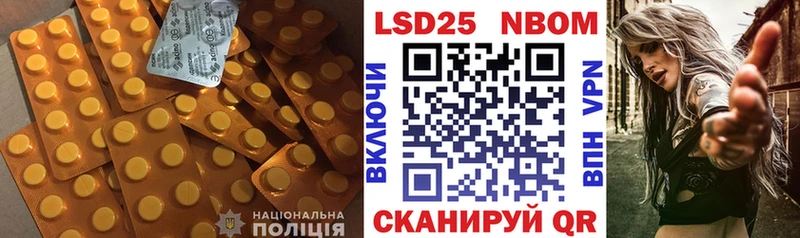 LSD-25 экстази кислота  Раменское 