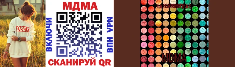 МДМА VHQ  где продают   Раменское 