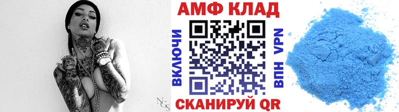 Метамфетамин витя  цены   Раменское 